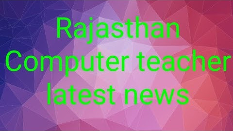 Latest Rajasthan Computer teacher news//Upen Yadav on computer teacher