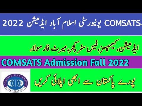How to Apply Online In COMSATS University 2022 || COMSATS Lahore Campus Admission 2022
