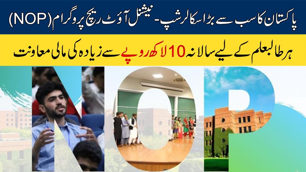 What Is The Name Of The National Outreach Program