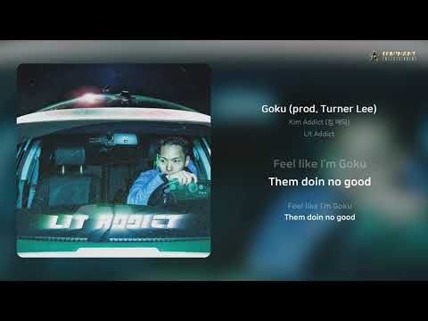 Kim Addict (킴 애딕) - Goku (prod. Turner Lee) | 가사 (Lyrics)