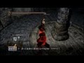 【ダークソウル２】真のラスボスはゴキブリ女