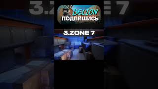 Удаленные карты из standoff 2. NAIVE #стандофф2 #so2 #standoff2 #edit
