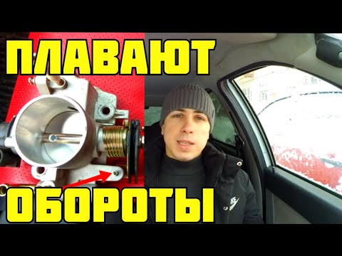 Какой датчик отвечает за обороты двигателя