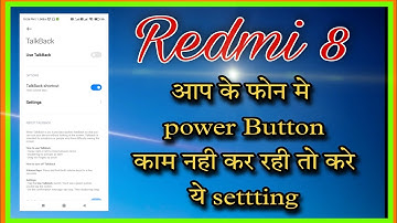 Redmi 8 Power button not working problem solve kaise kre / Redmi 8 me power button ko thik kaise kre