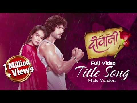 Deewani  Title Song  Full Video  New Serial  Meera  Parth  Dangal Songs