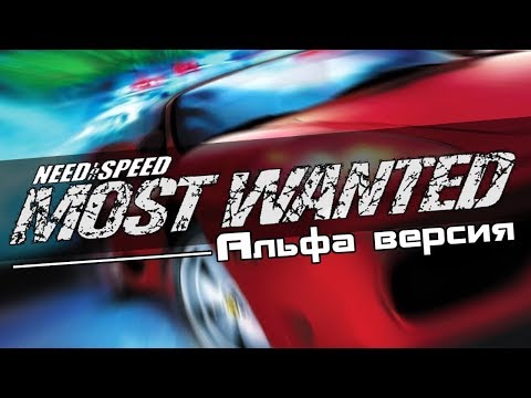 Video: Dettagli Sui Bonus Pre-ordine Di Need For Speed: Most Wanted