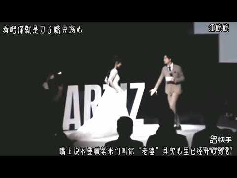 #演员杨紫 “与其说紫圈是一个圈子，不如说是承载着紫米对阿紫爱的大家庭”