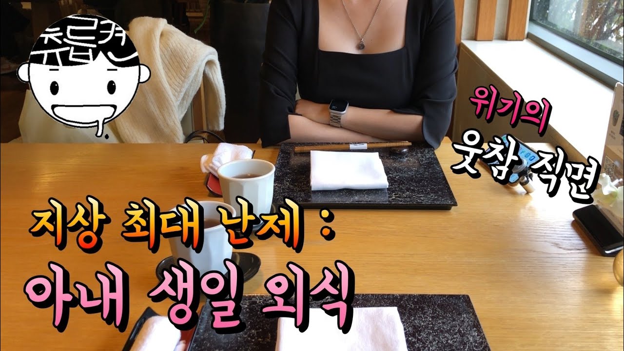 해운대 파라다이스호텔 부산 사까에 스시 (feat. 밀푀유 앙버터)