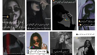 attitude poetry for girls 🖤😎|| attitude dpz 🔥|| attitude shayari || akhari Alfaaz #viralpoetry screenshot 3