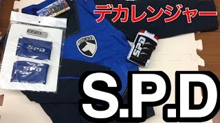 tokusou sentai dekaranger sp license s.p.d review 特捜戦隊  