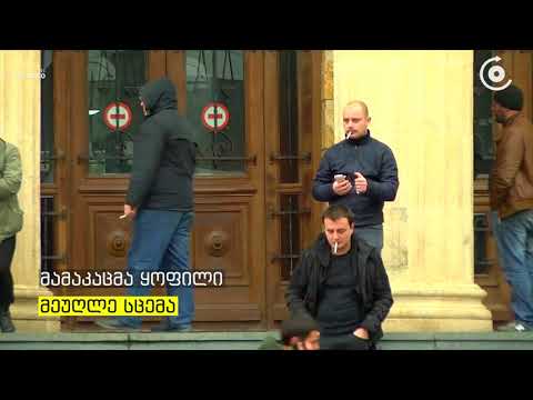 ყოფილი მეუღლის ცემისთვის მამაკაცს პატიმრობა მიესაჯა