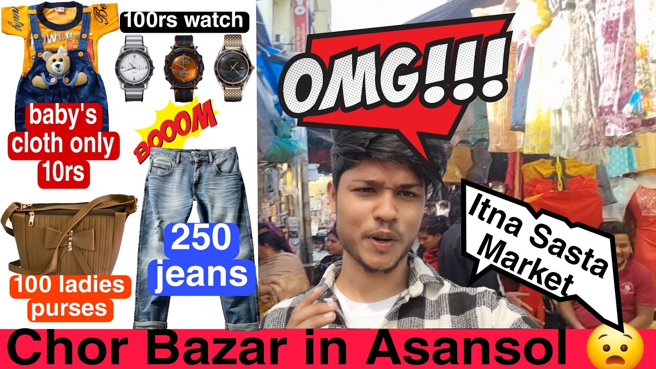 Chor Bazar in Asansol | Chor Bazar | Sarojni market in Asansol | Asansol chepest cloths market
