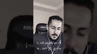 ما نلتفت للي ورانا يهذرون ...* ميزه‍ من الله ما نناظر للي ورانا ..