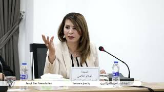 اجتماع بين هيئة شؤون المحامين في محكمة التمييز ولجان الشكاوى والسلوك في نقابة المحامين العراقيين
