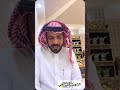 النفس له عن طقة الباب شيمة عبيد الحمود 