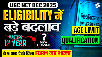 UGC NET Eligibility 2025 | UGC NET Eligibility New Rules | UGC NET Form Fill Up 2025 | Keshari Sir