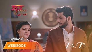Saru | Ved ke bina jaanne Saru ne lagaaya use tilak.