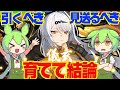 【ゼンゼロ】遂に実装「儀玄」は強い？引くべき？育てて使ってみた上で解説をします！おすすめ音動機やドライバディスク、凸と餅武器の優先度も解説【イーシェン】【ゼンレスゾーンゼロ/ZZZ】
