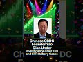 Chinese CBDC Founder Yao Qian Under Investigation Over ICO and ETH Bribery Cases