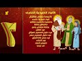   سباعيات كوجى الأعياد السيدية الصغرى قناة كوجى للاطفال
