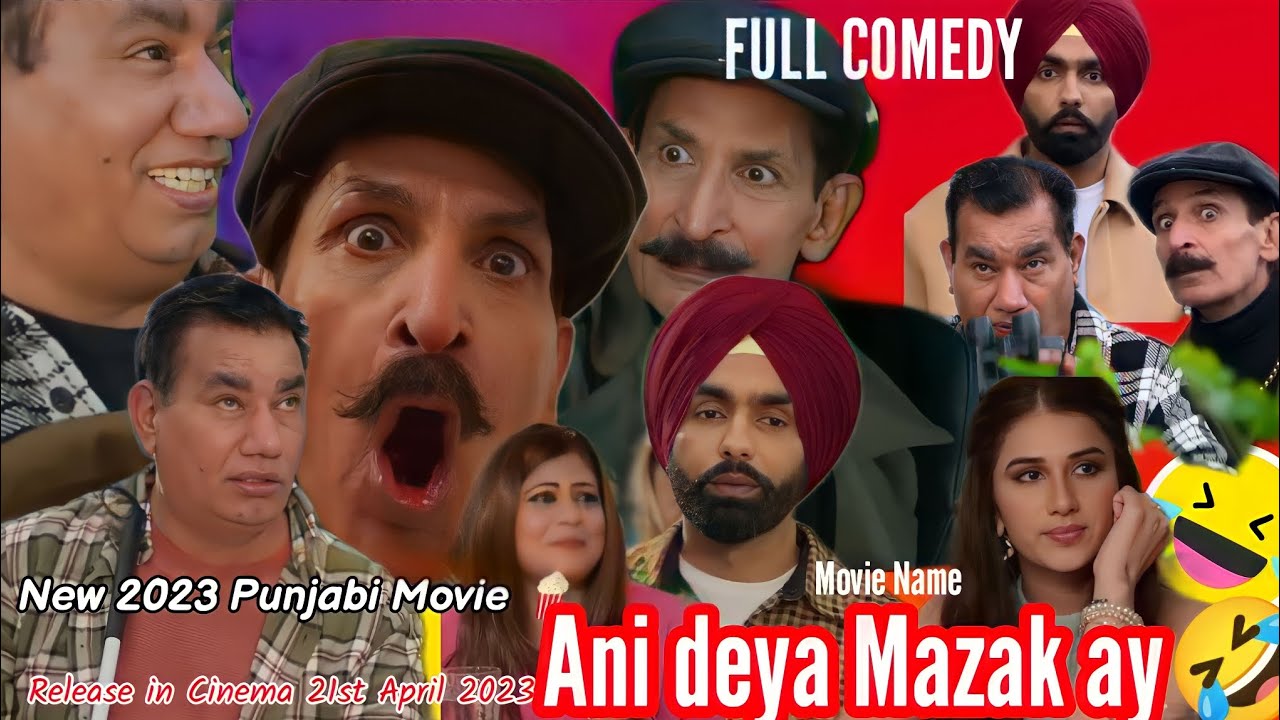 New Punjabi Movie||2023|| Iftkhar Thakur Nasir Chiyounti -Ani Deya Mazak ay #punjabimovie #trailer