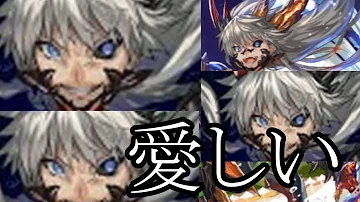 オセロニア サマーガチャ オセロニア サマーガチャ