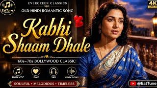 KABHI SHAAM DHALE. 