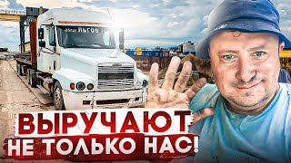 картинка: Дальнобой по ДВ #254 Рейс на БАМ 💥