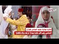 مريم عصيم ابنة سيدي بنور الطفلة التي أبهرت الملك محمد السادس بتلاوتها تروي شعورها بلقاء الملك 