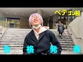 【灘卒四浪】ナツミート、合格発表【ベテゴン桜 episodeⅤ】
