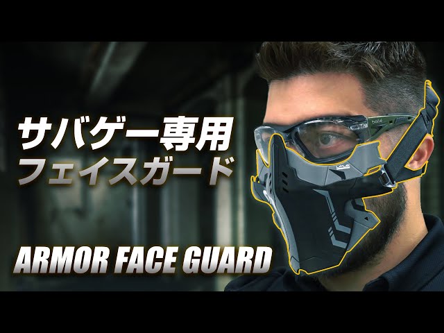 Overwhelming defensive power and anti-fogging structure! Discover