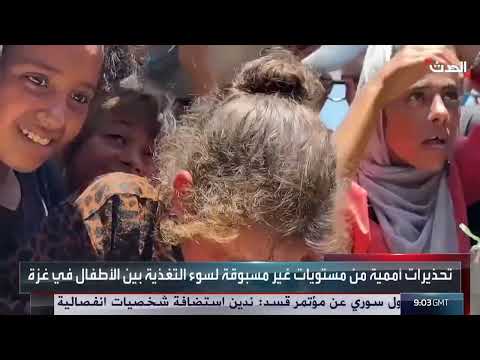 حشد دولي لمنع احتلال غزة ومقاطعة دمشق لاجتماع باريس