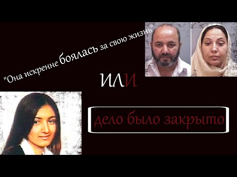 РАСКРЫТЫЕ ПРЕСТУПЛЕНИЯ!!! Дело было закрыто или 'Она искренне боялась за свою жизнь'