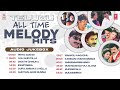 Telugu All Time Melody Hits Jukebox | Tollywood All Time Romantic Songs | Telugu Love Hits Mp3 Song