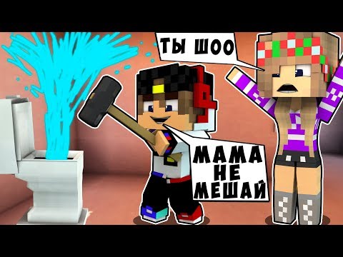 Video: Mama's Son, Alebo Good Boy Complex. Mamin Syn - Prečo Sa Stal Takým?