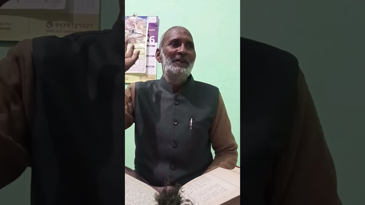 के द्वारा सत्संग निर्गुण बौद्धग्रंथ