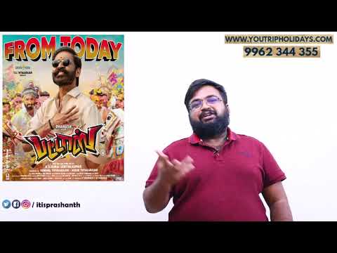 PATTAS review by Prashanth