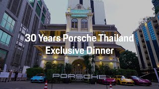 Porsche Thailand Exclusive Dinner with Owner 911 Carrera GTS 30 Years Porsche Thailand Edition.
