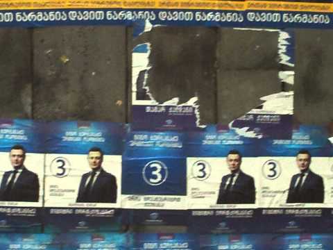 ქართული ოცნების და ნაციონალების კოჰაბიტაცია