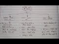 14th Jpsc/Backlog Mains Economy--BDO Neha Jaiswal का शानदार ANS....Q ग्रामीण ऋण एवं चुनौतियाँ