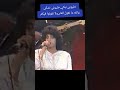 خليوني نبكيطرب اكسبلور تيك توك نصيبي دويتو Amazigh الزمن الجميل Music شعبي Duo ترند خليوني نبكيطرب اكسبلور تيك توك نصيبي دويتو Amazigh الزمن الجميل Music شعبي Duo ترند