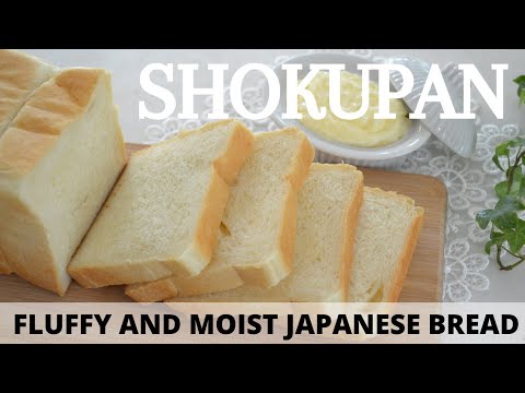 how-to-make-★shokupan★fluffy-japanese-white-bread～食パンの作り方～（ep74）