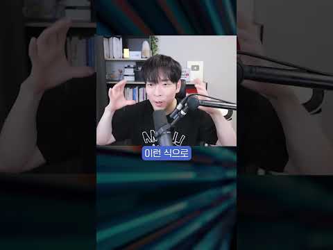 에어팟에 그걸 왜 달아요..? #shorts