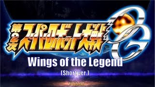 Download lagu Wings of the Legend (Short ver.)