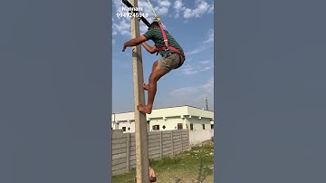 Pole climbing  #tsspdcl #trainingcentre #climbingtraining #training #motivation #pole #