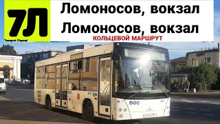 картинка: Автобус 7Л 