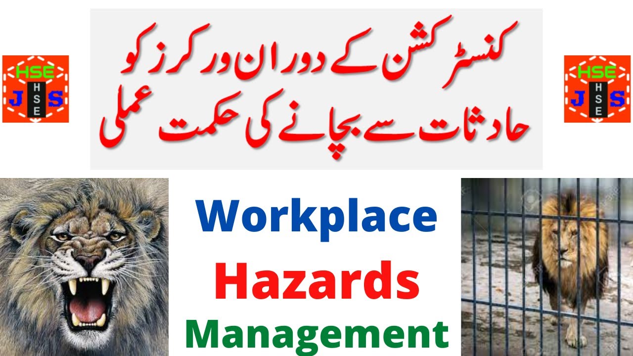 HAZARDS MANAGEMENT AT WORK Workplace Hazards and Controls in Urdu