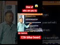 📌 Use of "Who Are You To..." in English | Spoken English Shorts | Daily English Sentences