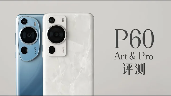 华为 P60 Pro&Art 评测：华为影像的思路，这次很不同 - 天天要闻