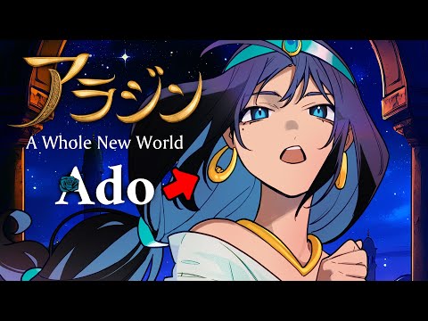 激レア [未開封] アラジン レコード A Whole New World 激レア [未開封] アラジン レコード A Whole New World - メルカリ